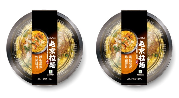 拉麵控開吃！全家x屯京拉麵聯名系列回歸