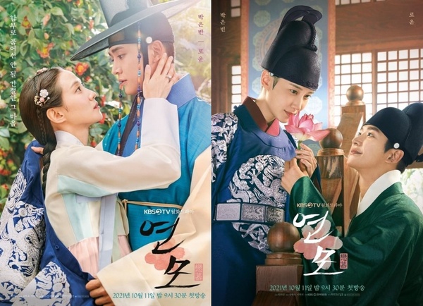 惠利、俞承豪《花開時想月》12月上檔！6部「女扮男裝」韓劇，《戀慕》口碑不斷攀升