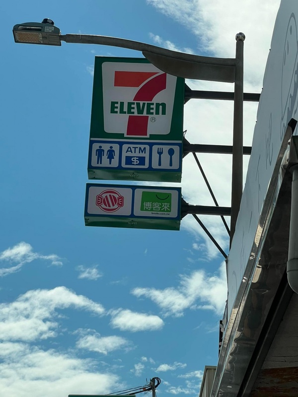 7-11糖果屋「轉轉糖果」整排超療癒!新型態服務引發熱議,超商變柑仔店?