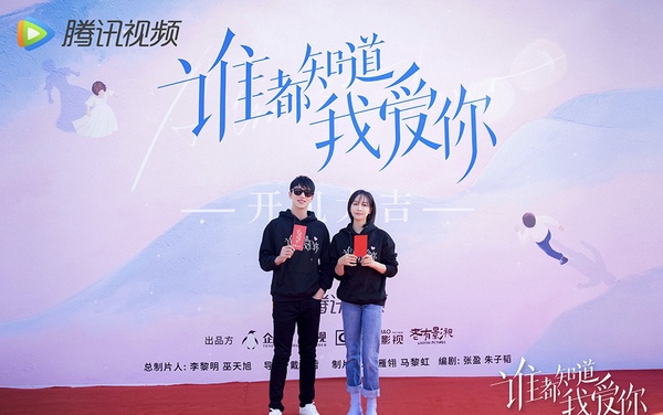 「無縫接軌拍新戲」的陸劇明星6：許魏洲《風起西州》接《誰都知道我愛你》