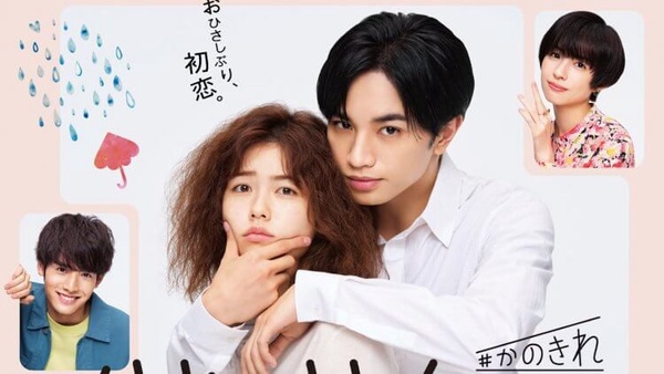 《來自星星的你》翻拍日版！五部韓劇翻拍日劇，《她很漂亮》完美改編、這部卻慘被批
