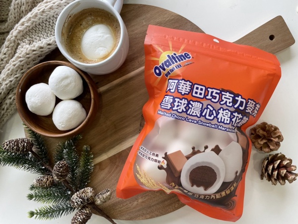 會爆餡的「阿華田棉花糖」即日起上市！「四種」超酷吃法，超濃麥芽巧克力味好過癮
