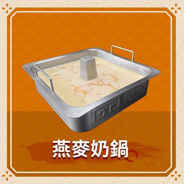 台北6間素食火鍋推薦！蔬食火鍋吃到飽、燕麥奶素食鍋，湯頭鮮甜零負擔！