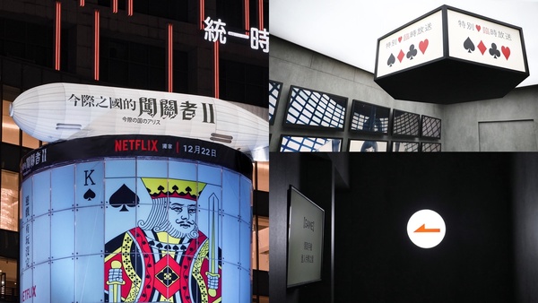 2022Netflix上架片單推薦：《怪奇物語》第 4 季