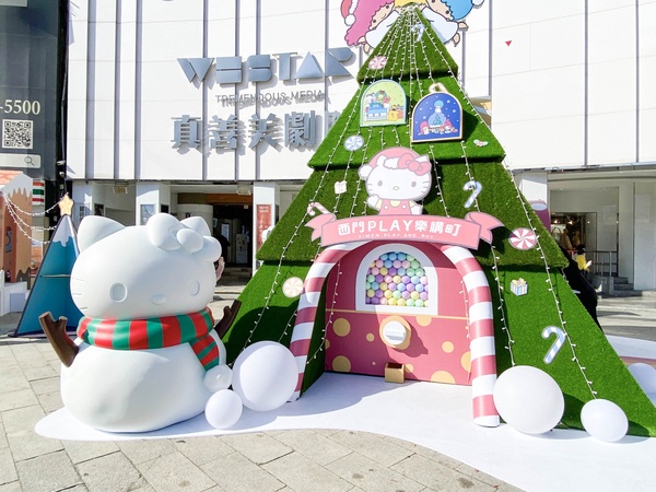 三麗鷗進軍西門！2021《西門PLAY樂購町》五大特色必拍，雙星仙子水晶球、Kitty雪人超Q