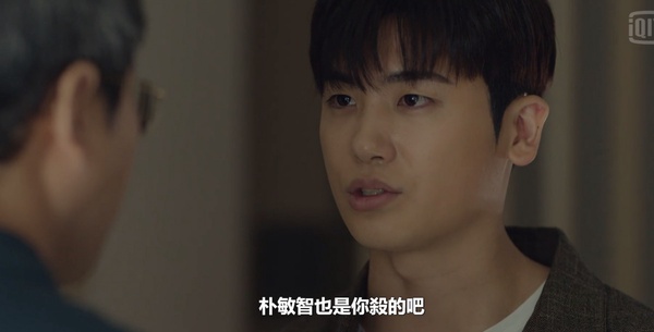 《Happiness毒樓》結局朴炯植恐悲劇？601每週刷新「醜陋人性」底線，比喪屍更可怕的是人性