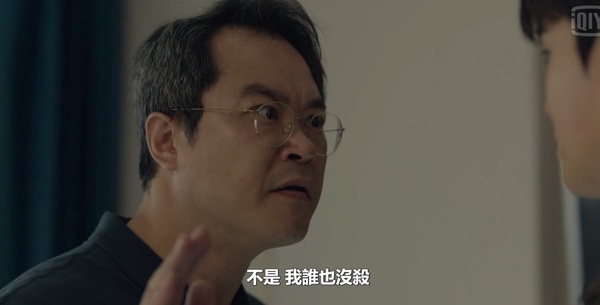 《Happiness毒樓》結局朴炯植恐悲劇？601每週刷新「醜陋人性」底線，比喪屍更可怕的是人性
