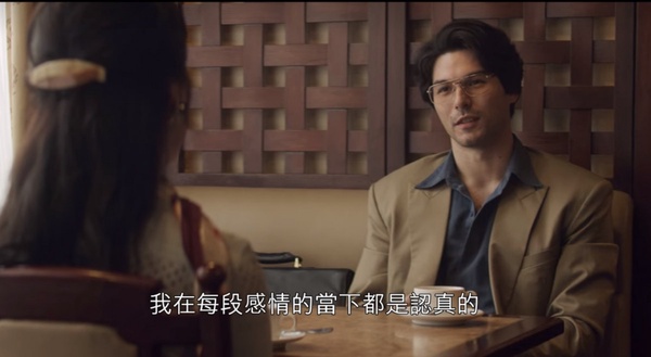《華燈初上》江翰渣男語錄2:「我在每段感情的當下都是認真的,誰沒有受過傷呢?至少證明我們還活著嘛」