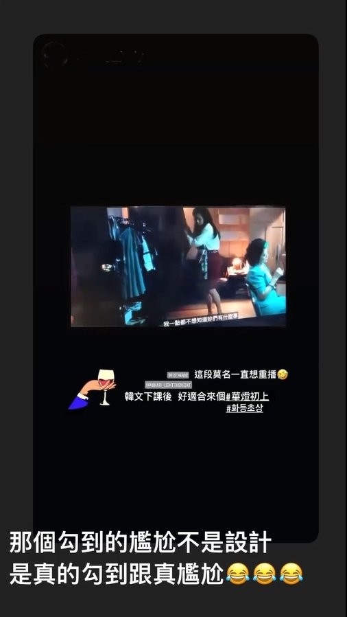 Netflix《華燈初上》幕後秘密!劉品言這幕劇本沒有,李李仁「塞冰塊」竟是現場發輝?
