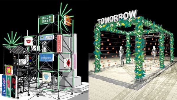 2021台北燈節即將登場！首座會跳舞的主燈、互動式虛擬燈區等你來體驗！