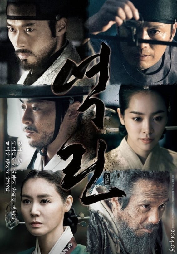 他們都演過李祘！《衣袖紅鑲邊》俊昊少年霸氣，李瑞鎮最經典，外國人讚：韓國最帥的王