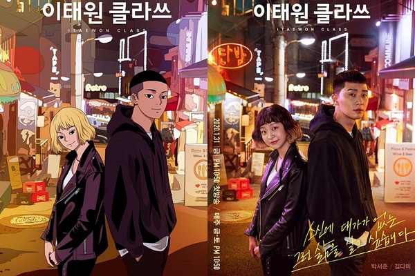 《柔美2》路透造型曝光！韓國漫改劇造型高度還原，金高銀太相似、這位地中海禿超犧牲