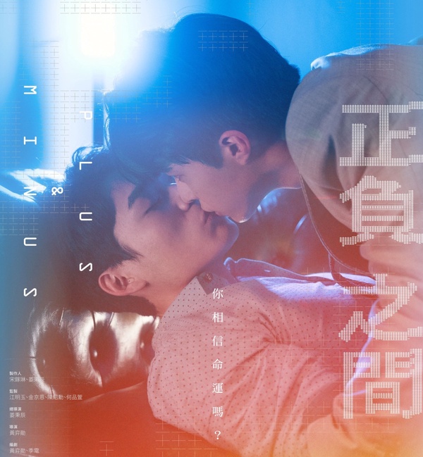 30部「2022台劇推薦」！吳慷仁&柯佳嬿《模仿犯》、邪教台劇《我願意》開播必追