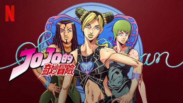 台灣Netflix 12月首週收視排行TOP10：《一不小心撿到愛》