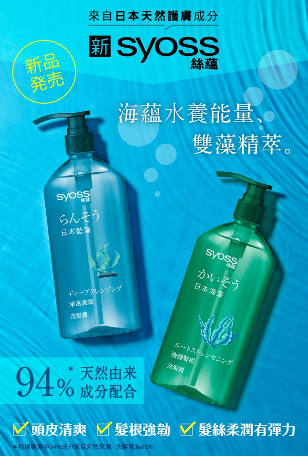 2022平價洗髮精推薦！好市多「藍薑洗髮精」油頭大推、「小巴黎」洗後髮香超高級