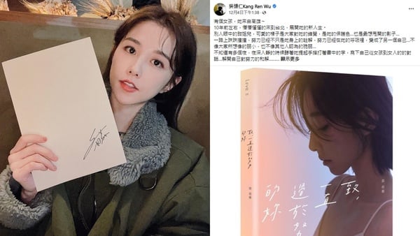 《華燈初上》吳慷仁造型首曝光！最美媽媽桑不只身份成謎，戲外竟也大搞懸疑式放閃