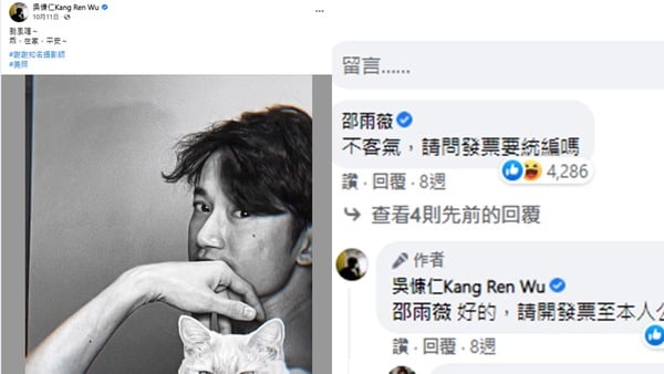 《華燈初上》吳慷仁造型首曝光！最美媽媽桑不只身份成謎，戲外竟也大搞懸疑式放閃