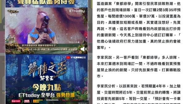 手機一直跳廣告好煩？iPhone、安卓阻擋廣告方法推薦，一秒還你乾淨頁面超舒心