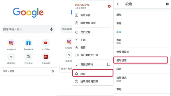 手機一直跳廣告好煩？iPhone、安卓阻擋廣告方法推薦，一秒還你乾淨頁面超舒心