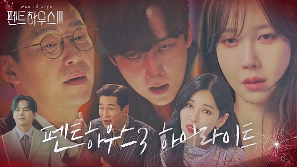 2021韓劇大賞預測！南宮珉恐被《衣袖紅鑲邊》擠下、《上流戰爭》金素妍有望再奪獎太狂