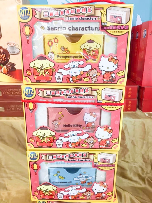 買RITZ送三麗鷗收納盒！7-11「RITZ三麗鷗家族禮盒」可愛登場，Hello Kitty款超粉嫩