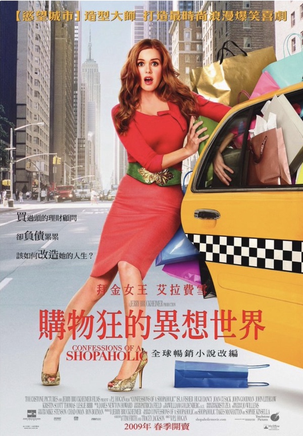 精選10部Disney+浪漫電影！《戀夏五百日》、《麻雀變鳳凰》經典必看！