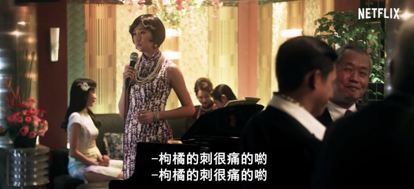 《華燈初上》第二季10位新角色！徐若瑄「瓊芳媽媽桑」登場，王淨客串「少女羅雨儂」
