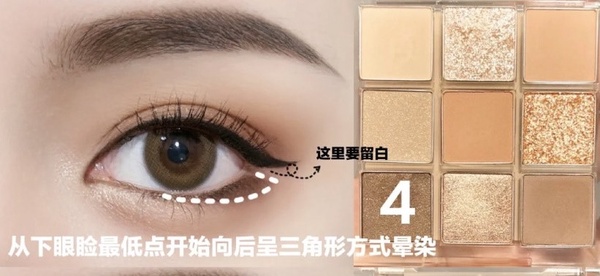 韓網爆紅「眼瞼下至」眼妝教學！平行四邊形眼妝是關鍵，腫泡眼、內雙秒變電眼超撩人