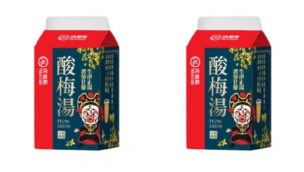 全家喝得到海底撈！全家獨家開賣海底撈酸梅湯、雪糕，再推聯名地圖送仙女紅茶、購物金
