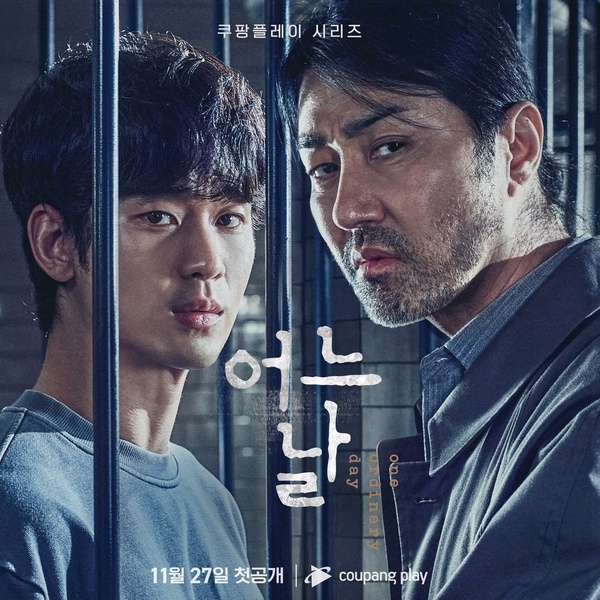 IMDb「2021年度人氣韓劇」TOP10！《毒樓》、《海岸村》進榜，Netflix韓劇霸榜前三超狂