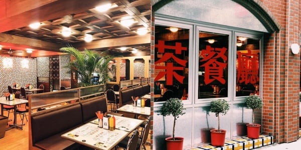 2022「台北復古餐廳」8間推薦，台味料理、港式茶餐廳、餐酒館，好吃又好拍！