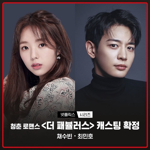 2022 Netflix韓劇盤點！校園喪屍劇《殭屍校園》，《獵犬們》、《紙房子》太期待