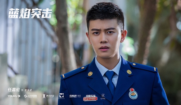 陸劇男神2022待播劇3：任嘉倫《藍燄突擊》、《馭鮫記》、《請君》