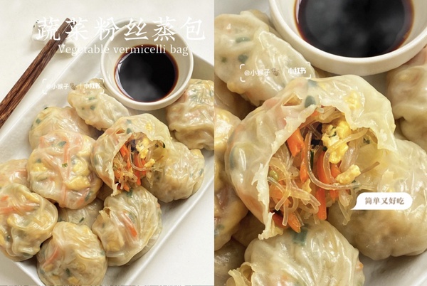 【宅家做料理】冬粉料理食譜大公開！番茄冬粉蝦滑湯、蔬菜冬粉蒸包，減脂必收藏！