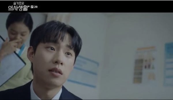 《那年我們》金聖喆的6個小秘密！客串《機智》系列、《文森佐》，與李相二感情超好！
