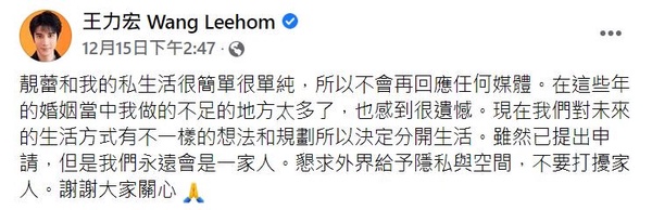 李靚蕾控訴王力宏8渣男罪狀！召妓、砲友多到能做『花名冊』？網：多的是你不知道的事