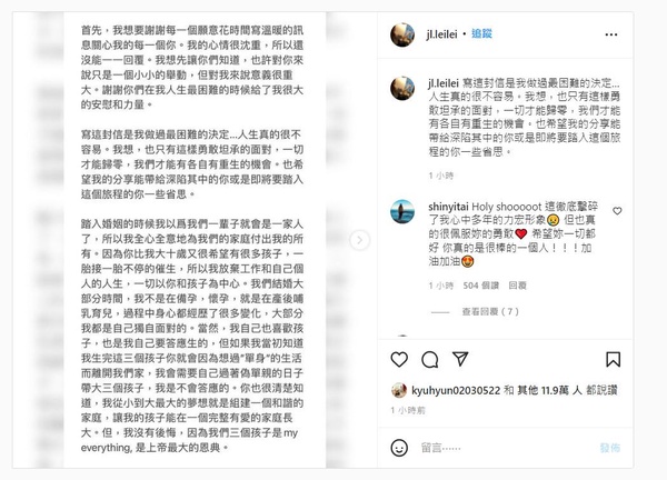 李靚蕾控訴王力宏8渣男罪狀！召妓、砲友多到能做『花名冊』？網：多的是你不知道的事