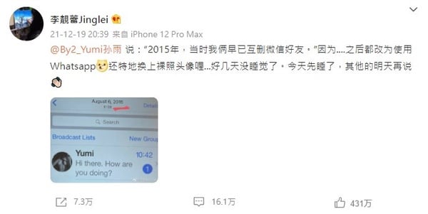 王力宏7爭議黑歷史！不只出軌、教日男星色情對話，還陷害周杰倫？這超自私發言也被挖
