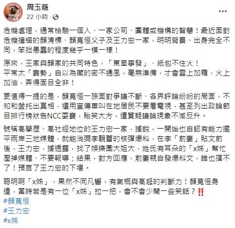 王力宏7爭議黑歷史！不只出軌、教日男星色情對話，還陷害周杰倫？這超自私發言也被挖