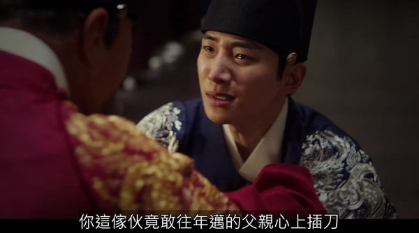 《衣袖紅鑲邊》李俊昊哭戲藏魔鬼細節！阿公駕崩，他「心碎到說不出話」連聲音都有戲！