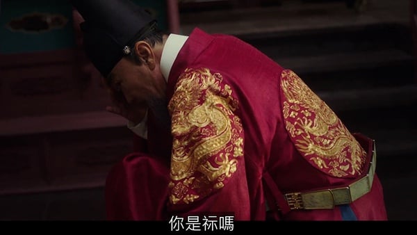 《衣袖紅鑲邊》李俊昊哭戲藏魔鬼細節！阿公駕崩，他「心碎到說不出話」連聲音都有戲！