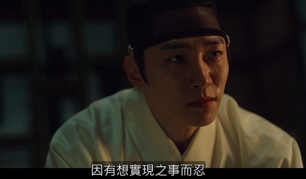 《衣袖紅鑲邊》李俊昊哭戲藏魔鬼細節！阿公駕崩，他「心碎到說不出話」連聲音都有戲！