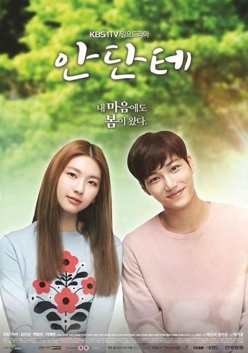 第1部劇就演主角的韓星！《雪降花》Jisoo被轟爆，文佳煐竟為Joy作配，只有她沒被罵？