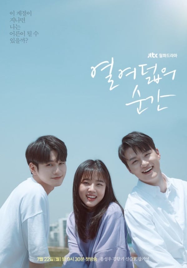 第1部劇就演主角的韓星！《雪降花》Jisoo被轟爆，文佳煐竟為Joy作配，只有她沒被罵？