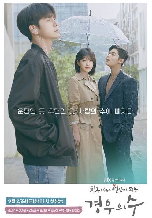 第1部劇就演主角的韓星！《雪降花》Jisoo被轟爆，文佳煐竟為Joy作配，只有她沒被罵？