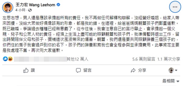 李靚蕾15句經典語錄！「愛和在乎是反映在行為上，不是嘴上」，蕾神獻給女性的婚姻啟示