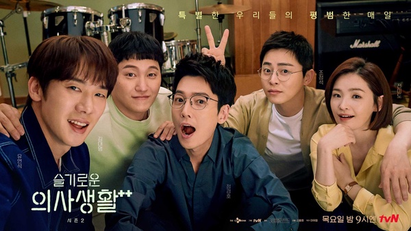 2021韓國Tving韓劇播放量TOP9！《文森佐》第五、《細胞小將》第三，冠軍不是《機醫2》