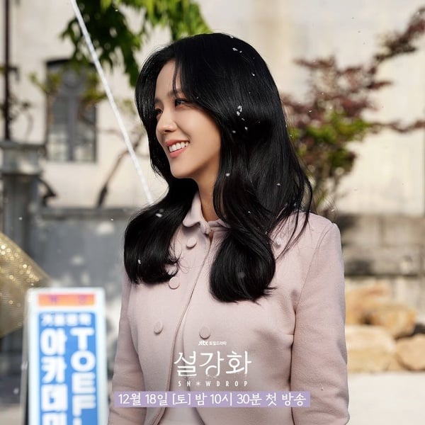 丁海寅、Jisoo《雪降花》正式開播！集結劉寅娜、金惠奫強大卡司，卻鬧爭議遭請願停播