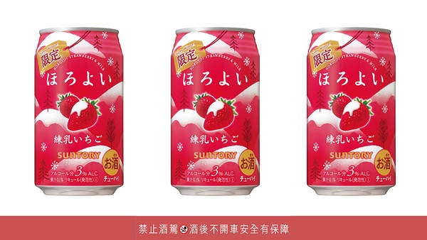 超商、連鎖「調酒啤酒」新品推薦:巧克力麥芽啤酒、微醉草莓煉乳新登場,跨年就喝這杯