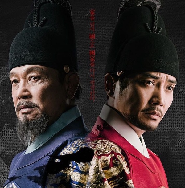 12月韓劇話題度TOP10！《Bad and Crazy》第九、《不可殺》空降第四，《雪降花》衝第二